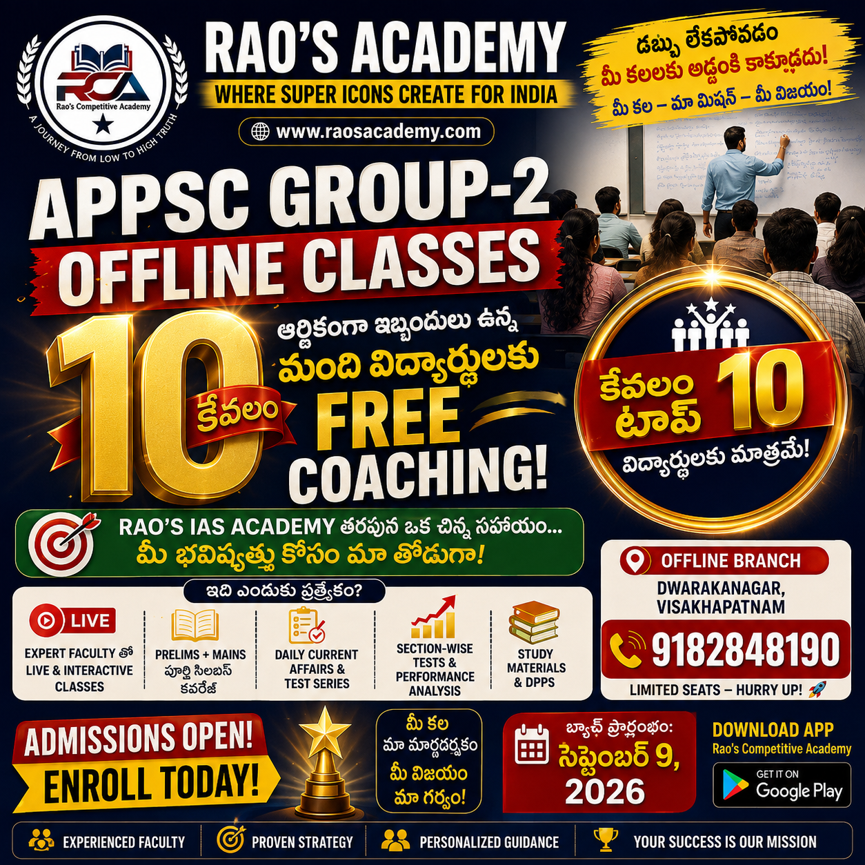 Rao's Academy APPSC Group-2